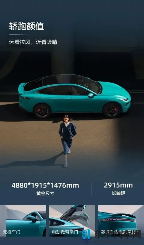 15万级纯电市场变天？东风奕派eπ007上市全系标配激光雷达引热议-2