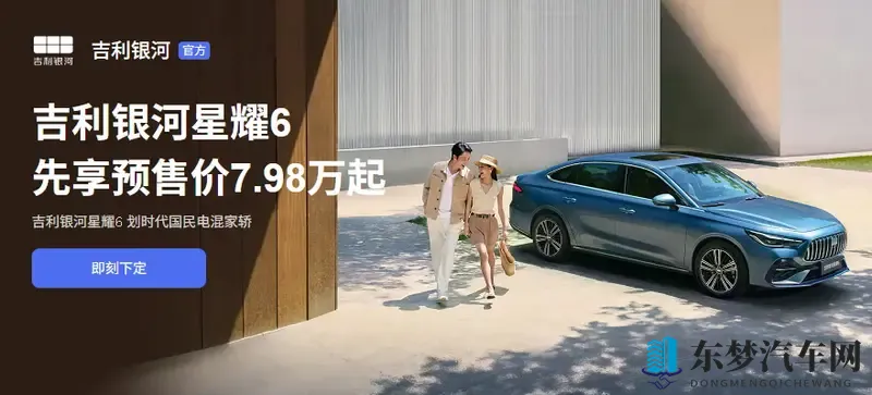 女推销保险套上门试用：汽车销售新招：个性化上门体验引关注-1