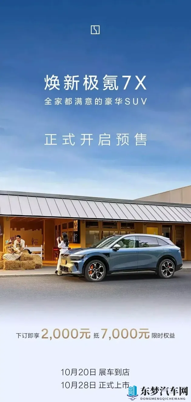 way way xaxkino：未来驾驶新风尚，科技汽车引领潮流-2