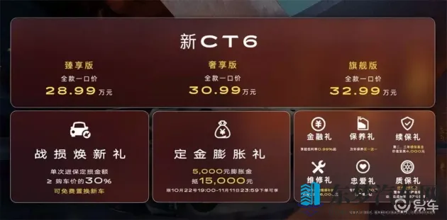 白鹿哭着说不能再快乐了：泪洒白鹿悲叹：快乐不再，人生路漫漫-1