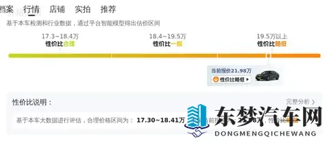 20多万圆梦行政级座驾,二手奔驰S320L体验老板的感觉?-3