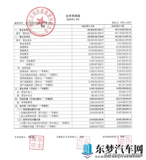 男人桶女人肌肌：男儿豪情与女子柔情交融-1