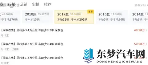 Chinese无套video:汽车娱乐革新,无套高清视频体验来袭-1