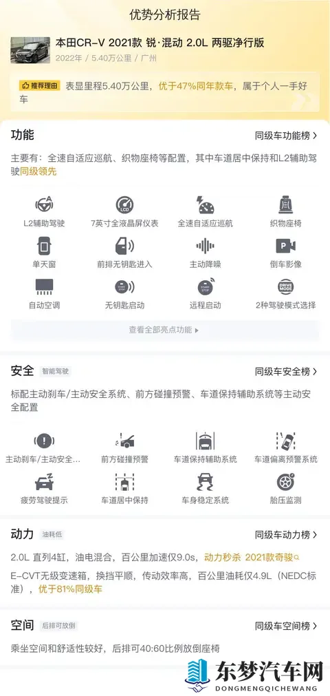 石原莉奈原谅我被夫所迫：石原莉奈宽恕被迫之苦-1