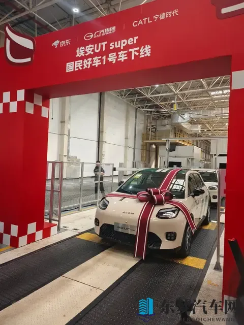 京东“国民好车”上市，此前7819万元天价竞拍者已悔拍!-1