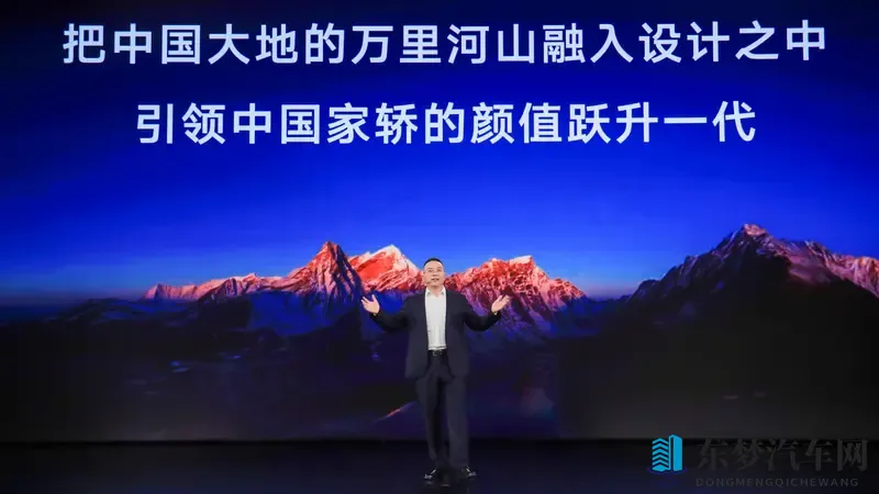 659万起第五代帝豪上市：400万国民家轿的全维进化-1