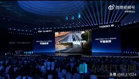 200公里时速瞬间刹停？奇瑞高管李学用：物理定律不允许-2