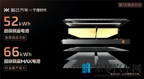 上汽智己旗舰LS9上市：3228万起-2