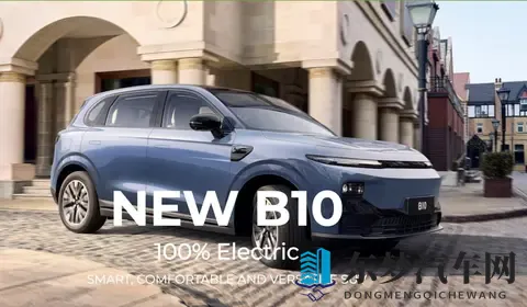 限时价659万元起 第五代帝豪上市 轴距加长105mm-1