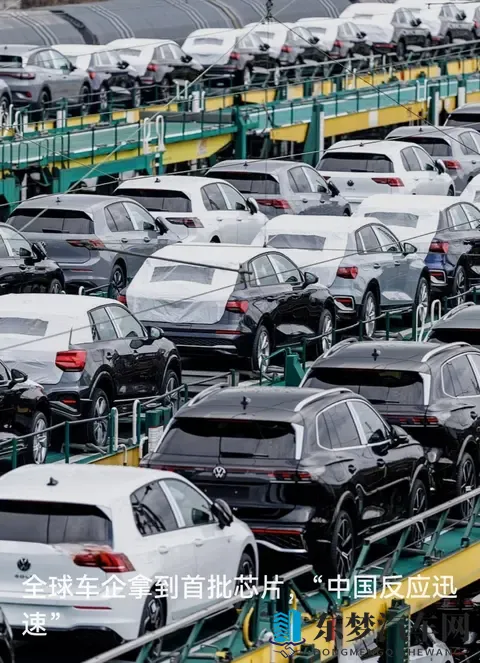 车企终于等来芯片！大众本田恢复供货，中国这波操作太及时了-1