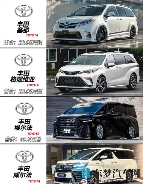 丰田CEO称电动车将淘汰,为何网友却说“回不去了”?-1