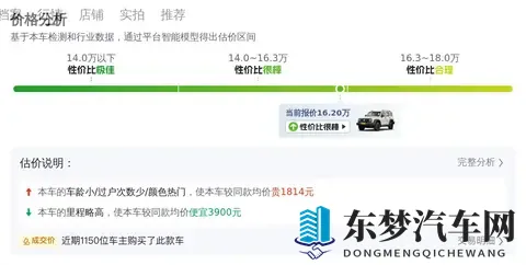 2023年黄色软件：智能软件崛起，汽车驾驶体验革新
