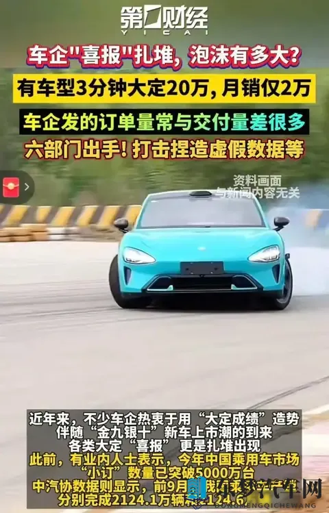 小米月销超特斯拉,雷军赢在用户心里,车市规则悄悄变了-2