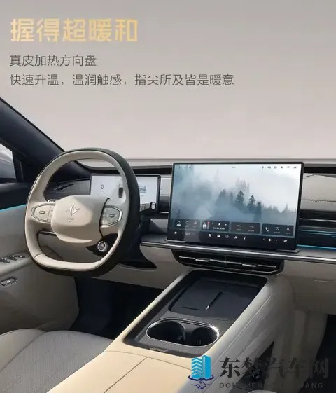 这才叫诚意！奕派eπ007+  激光雷达全系给，硬核实力戳中打工人-1