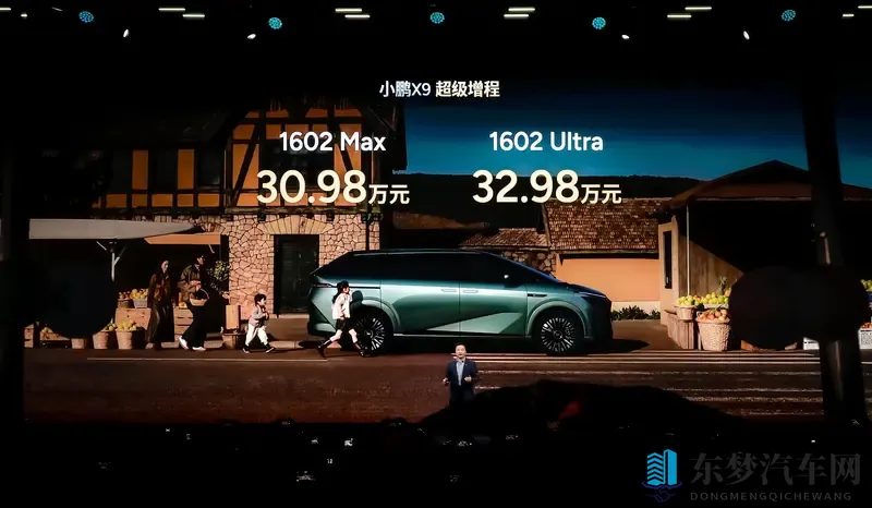 舒行西藏无压力小鹏X9七座增程来袭-1