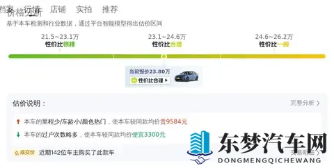 准新宝马3系曜夜版，圆你豪华运动梦？-2