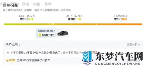 35万多拿下行政座驾，一手奔驰E300L，商务家用皆宜