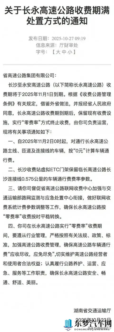 打扑牌不盖被子软件：智能驾辅系统，守护行车安全新利器