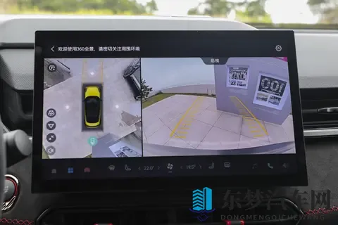 2026款领克03+：全能型性能车，适合年轻人的驾驶机器-2