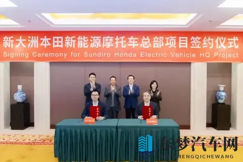 总投资10亿元！新大洲本田押注新能源摩托-1