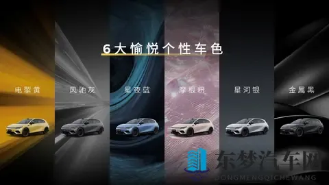 零跑全新轿跑续航605km，Lafa5预售1058万起-1