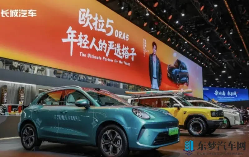 预售权益再加码，欧拉5要做年轻人的严选搭子-1