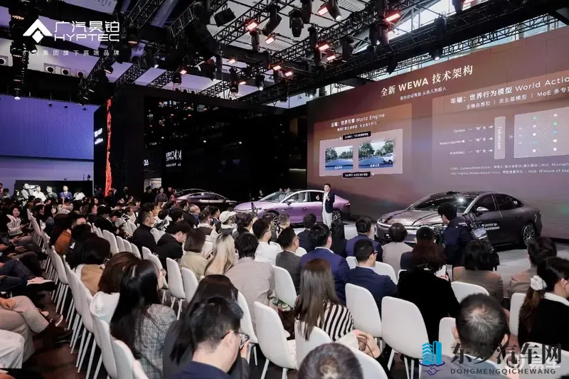 广州车展:华系双智旗舰轿车昊铂A800全球内饰首发-1