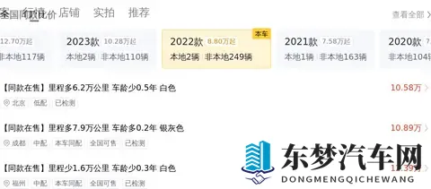 12万多入手准新大众途观L，家用代步好选择！