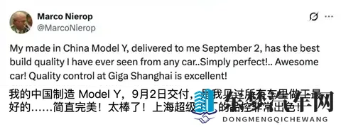 特斯拉上海超级工厂10月出口量创近两年新高，每季度初优先出口