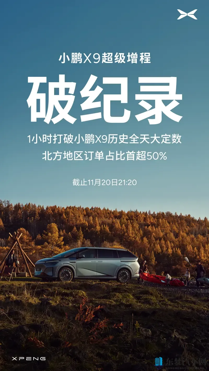 浑身都是黑科技，小鹏X9超级增程目标是——“通吃全球”？