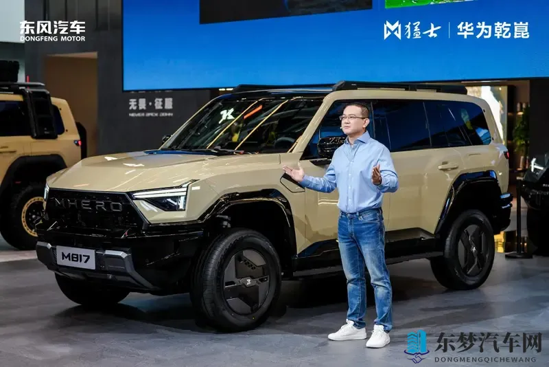 猛士M817四大版本强势集结广州车展-1