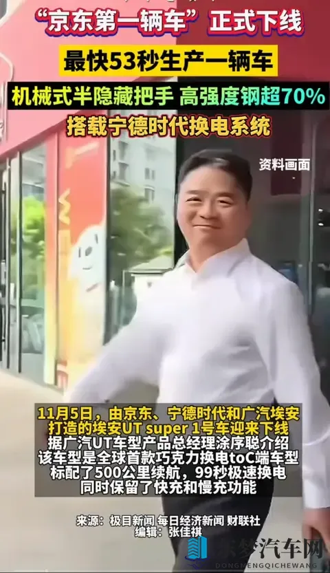 人妻熟睡被义子侵犯：夜间行车安全：汽车安全性能守护家庭出行安全