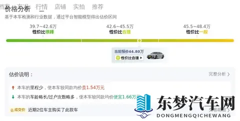 448万!二手奥迪A8L,豪华座驾轻松拥有-2