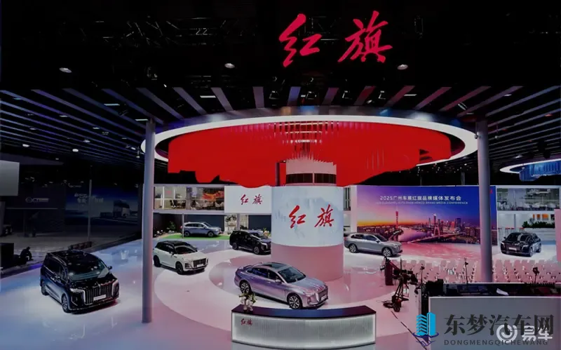 红旗品牌焕新，三子品牌首次集体亮相广州车展