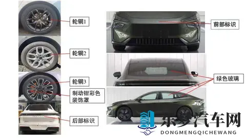 奔腾悦意08前瞻:轴距2900mm_配备单电机 或售1099万元起-1