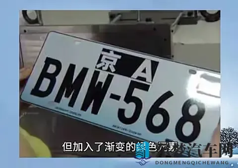 车管所：全国车牌将要“大改革”？车主举双手赞成：太漂亮了！-2