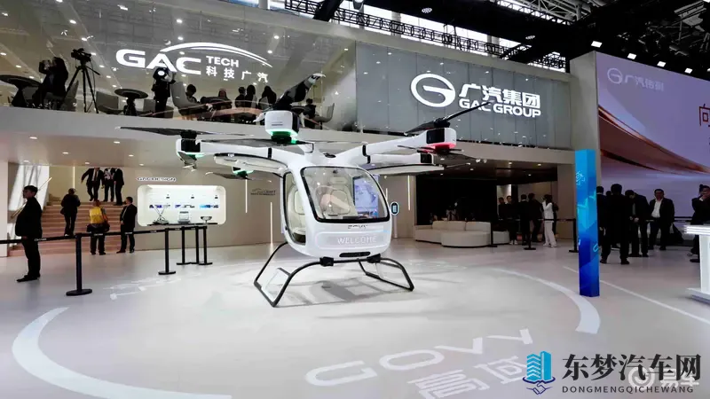 高域飞行汽车亮相广州国际车展