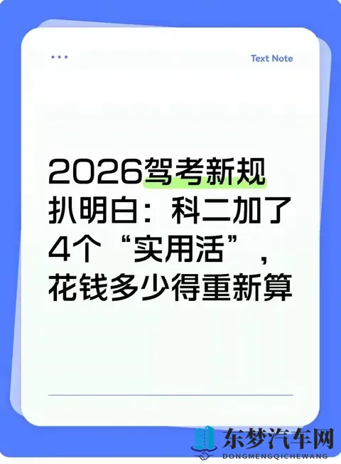 捆绑调教白丝JK丨vk：汽车科技新篇章：智能调教技术革新，驾驶体验再升级-2