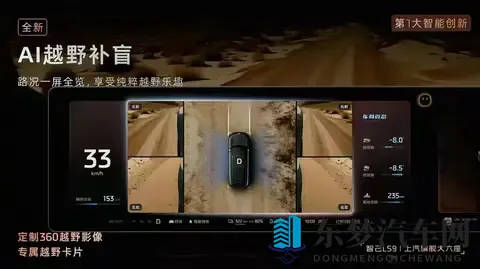 智己LS9上市，冰箱_彩电_大沙发，灵蜥数字底盘，尺寸大过理想L9-1