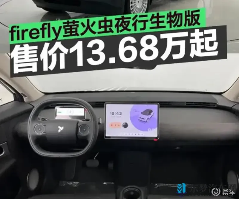 十大看黄:汽车选购秘籍:揭秘购车新视角,告别“颜值”陷阱-1