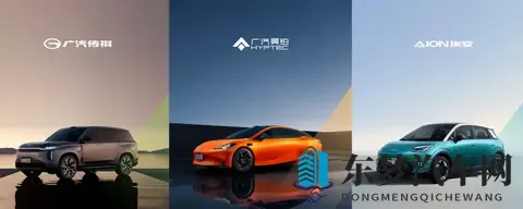 冯兴亚“不设上限”支持，广汽昊铂仍是边缘品牌