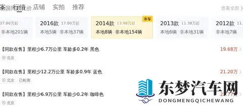 第五代吉利帝豪改头换面 新外观能否打动你?-1