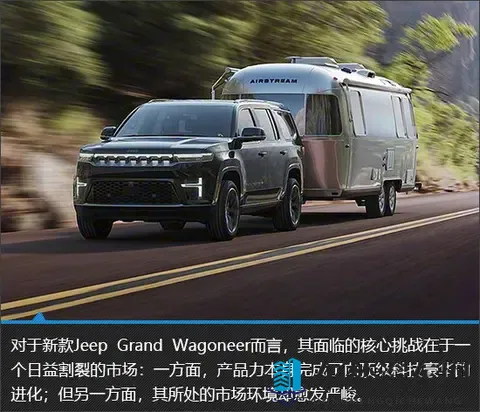 杨敏思83版电视剧:经典剧集激发汽车创新,揭秘时光穿越设计秘籍-1