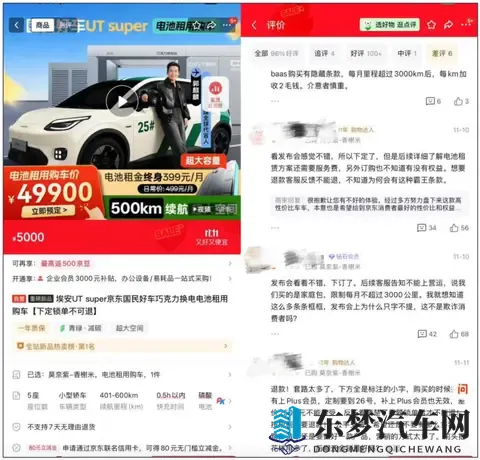 京东的“宏大叙事”，又烧到了汽车