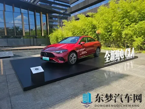 试驾|奔驰全新纯电CLA:在能耗和智能化中重新定义「标准」-1