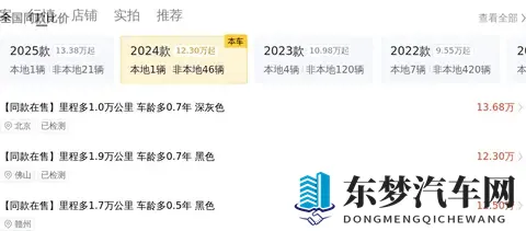 男人深夜网站：深夜盛宴：性能豪车盘点，谁才是性能之王？-1