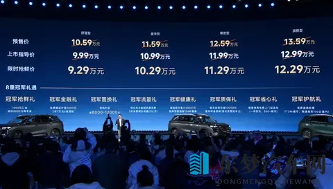 两套设计+16T强动力，奇瑞第五代瑞虎8上市，限时929万元起售-2