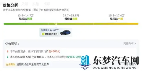 14万多拿下宝马5系，豪华座驾代步香不香？-1