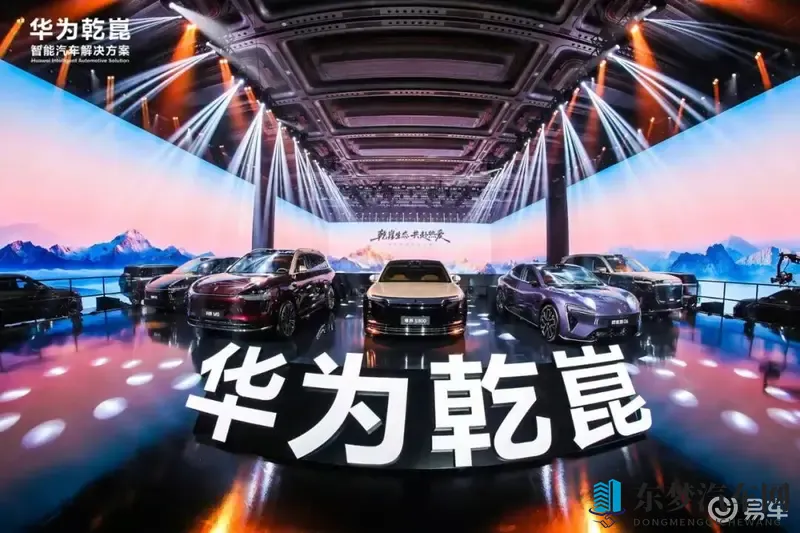 启境即将首秀华为乾崑生态大会：开启智能汽车新境界-1