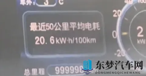 电车省钱是伪命题？2025电池寿命数据：多数车主终身不用换电池-2